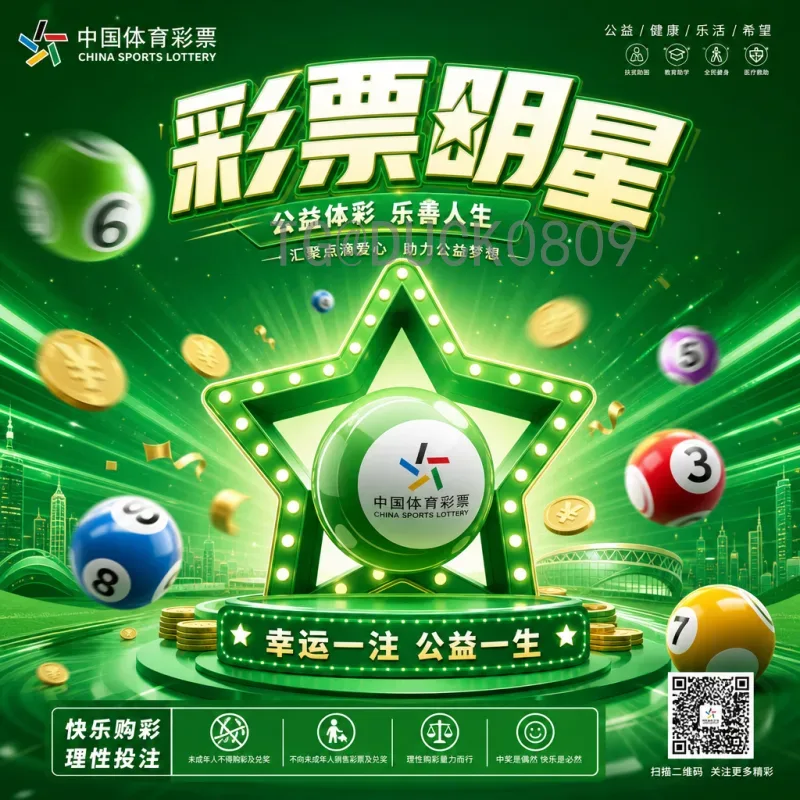 2026年国际足联世界杯冠军预测分析：热门球队与潜在黑马