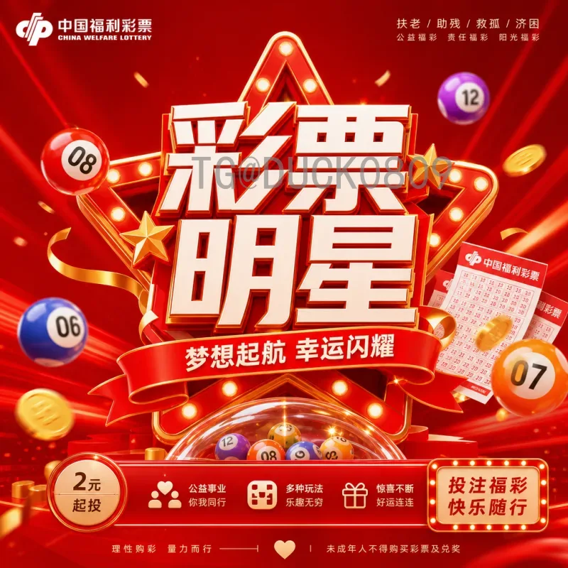 完整2026年美加墨世界杯实时积分榜：最新战况与球队排名解析